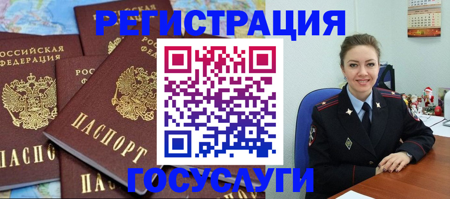 прописка поиск в Дубовке