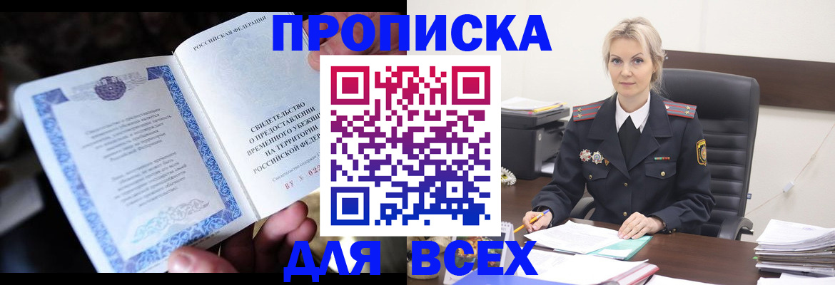 регистрация для дет. сада в Дубовке