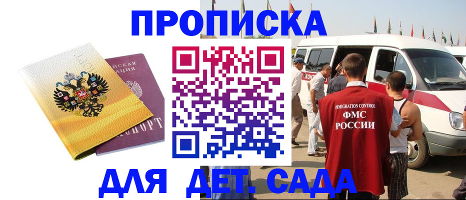 временная регистрация 2025 в Дубовке